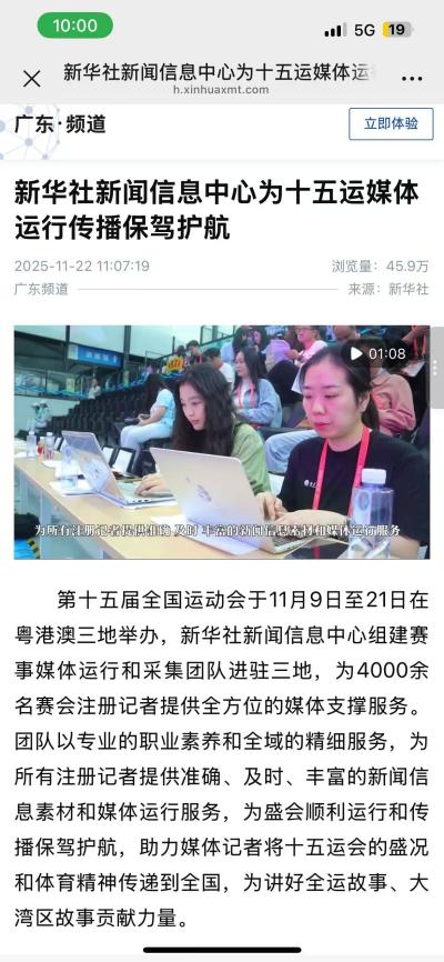赛事现场 1