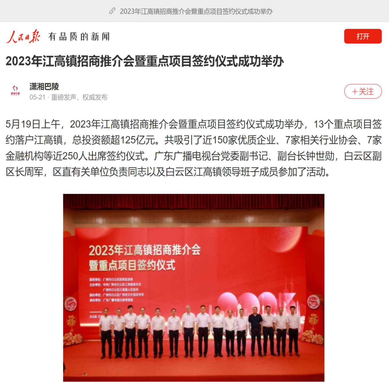 转载 10