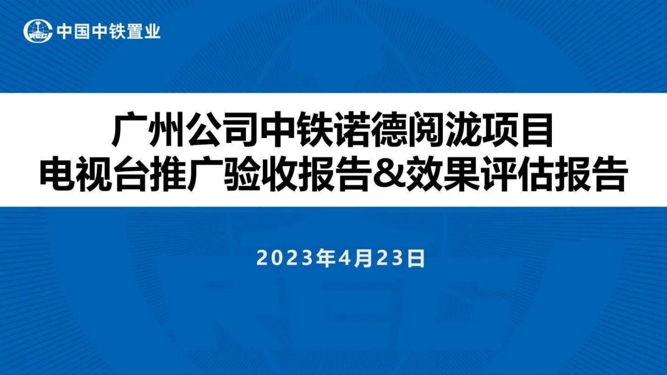 活动物料