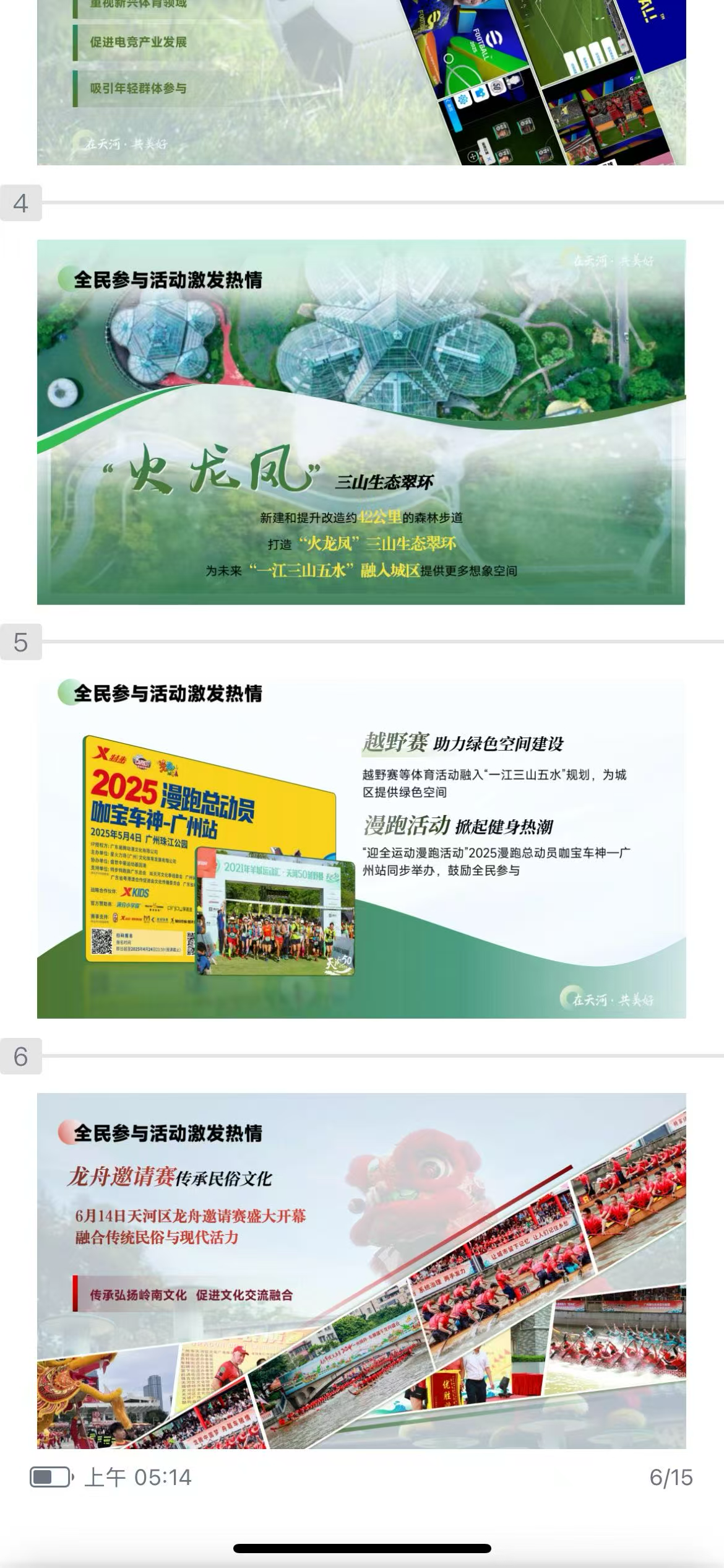 任务清单