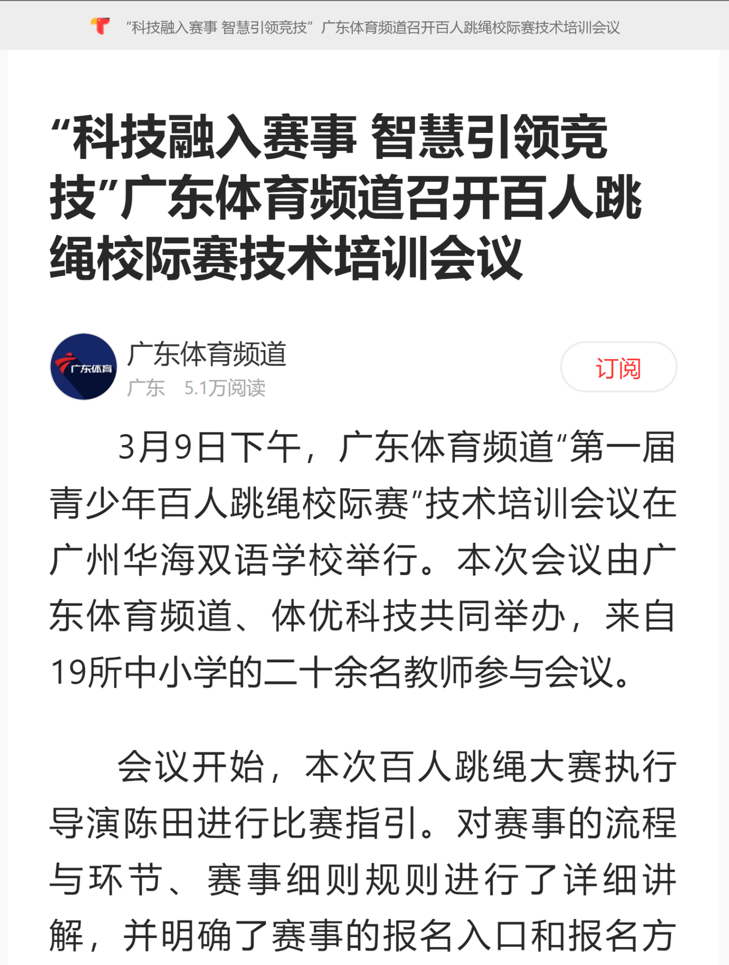 转载页面 1