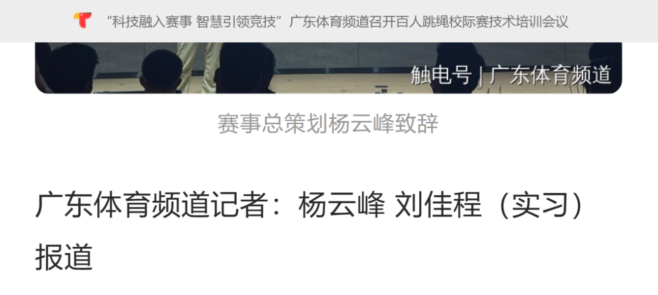 转载页面 2