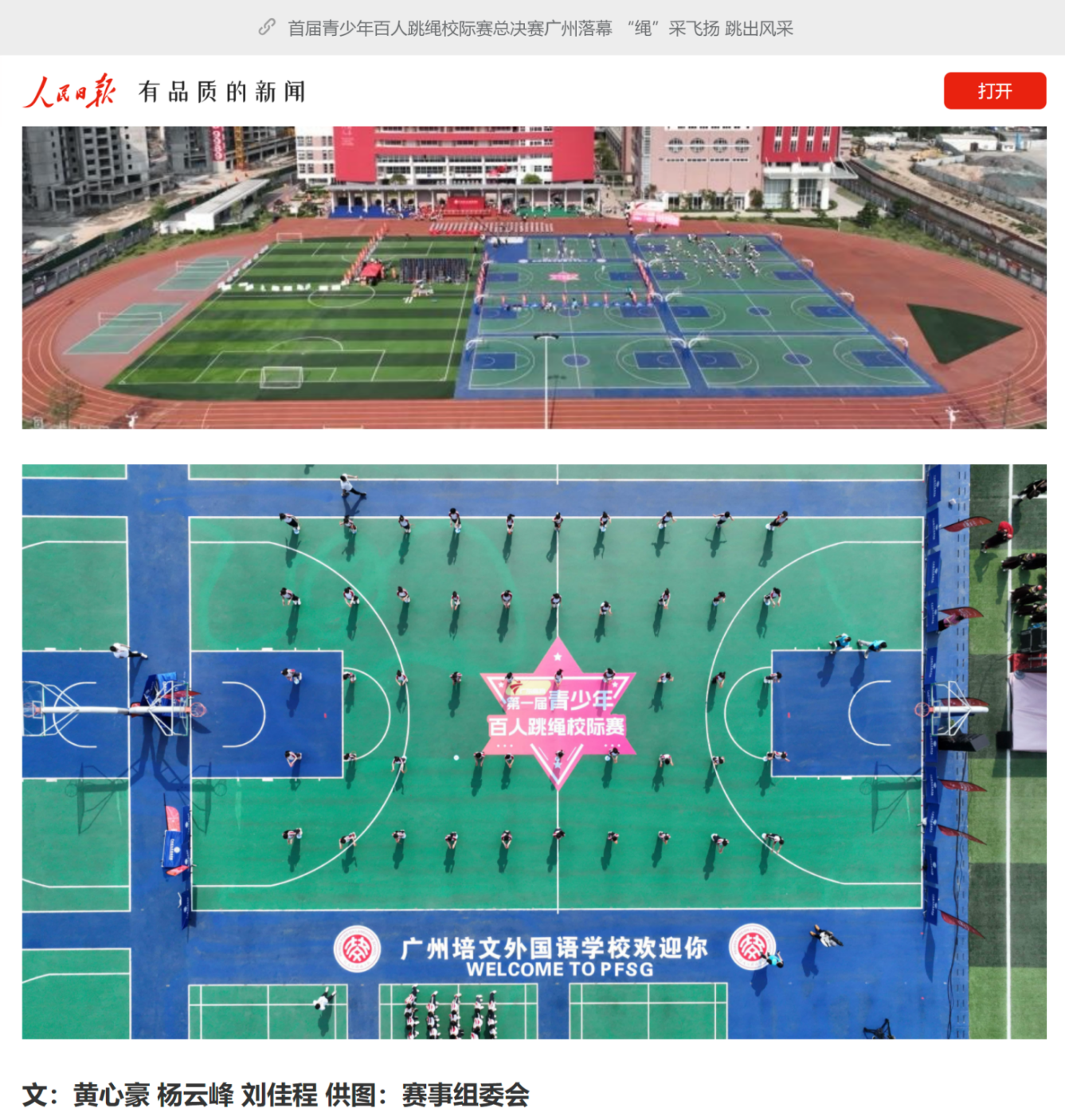 转载 8